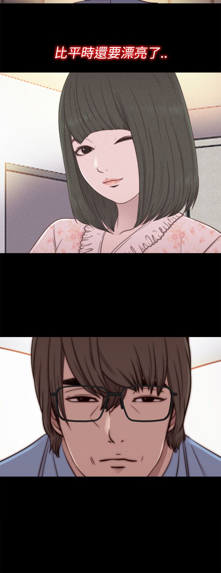 [韩国漫画] 邻家少女 爱情,巨乳大奶,女学生#[35P]-26
