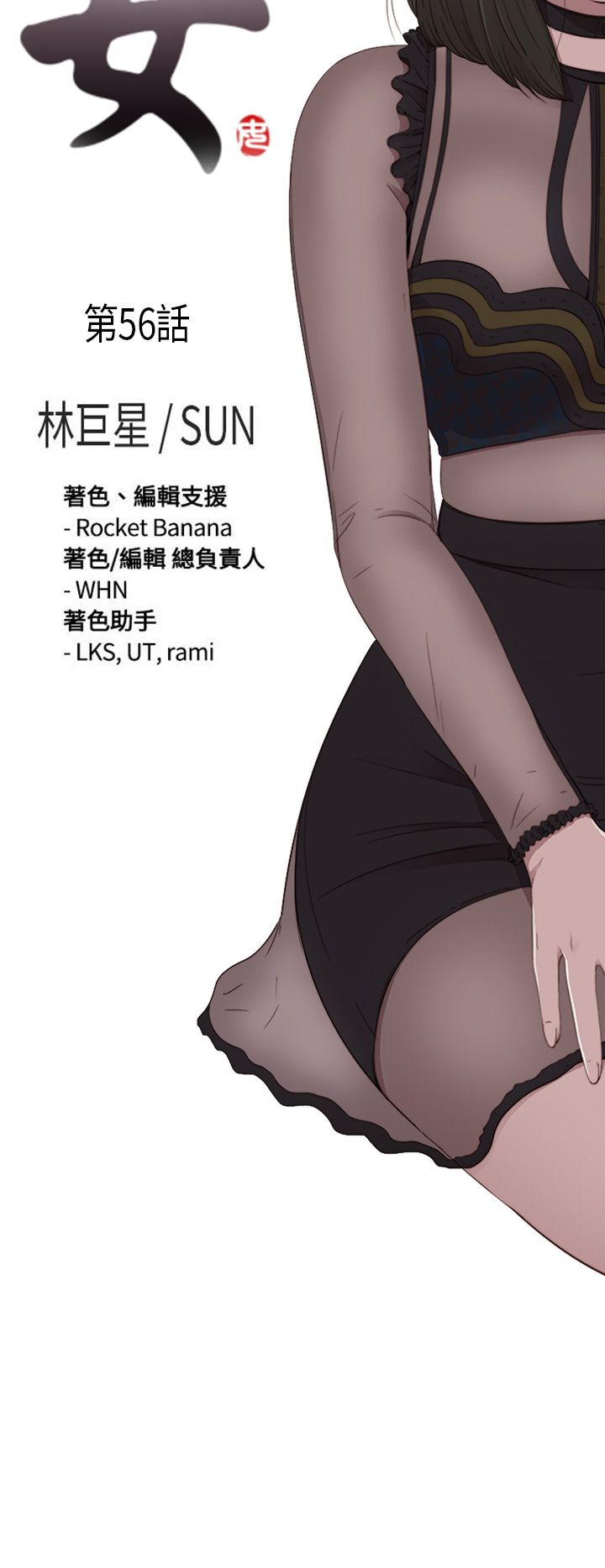[韩国漫画] 邻家少女 爱情,巨乳大奶,女学生#[35P]-4