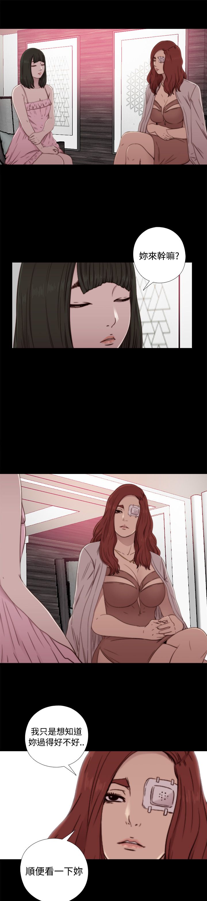[韩国漫画] 邻家少女 爱情,巨乳大奶,女学生#[35P]-9