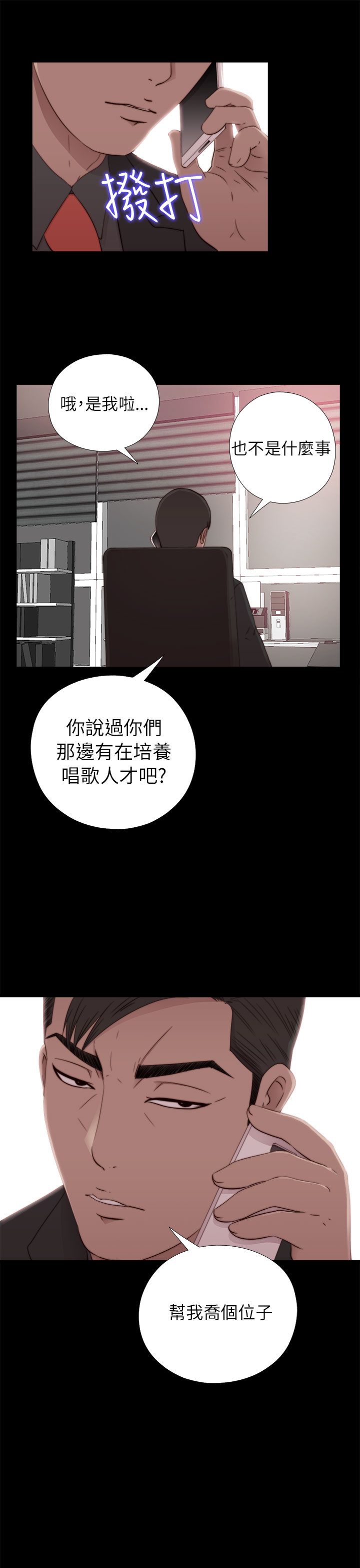 [韩国漫画] 邻家少女 爱情,巨乳大奶,女学生#[31P]-15