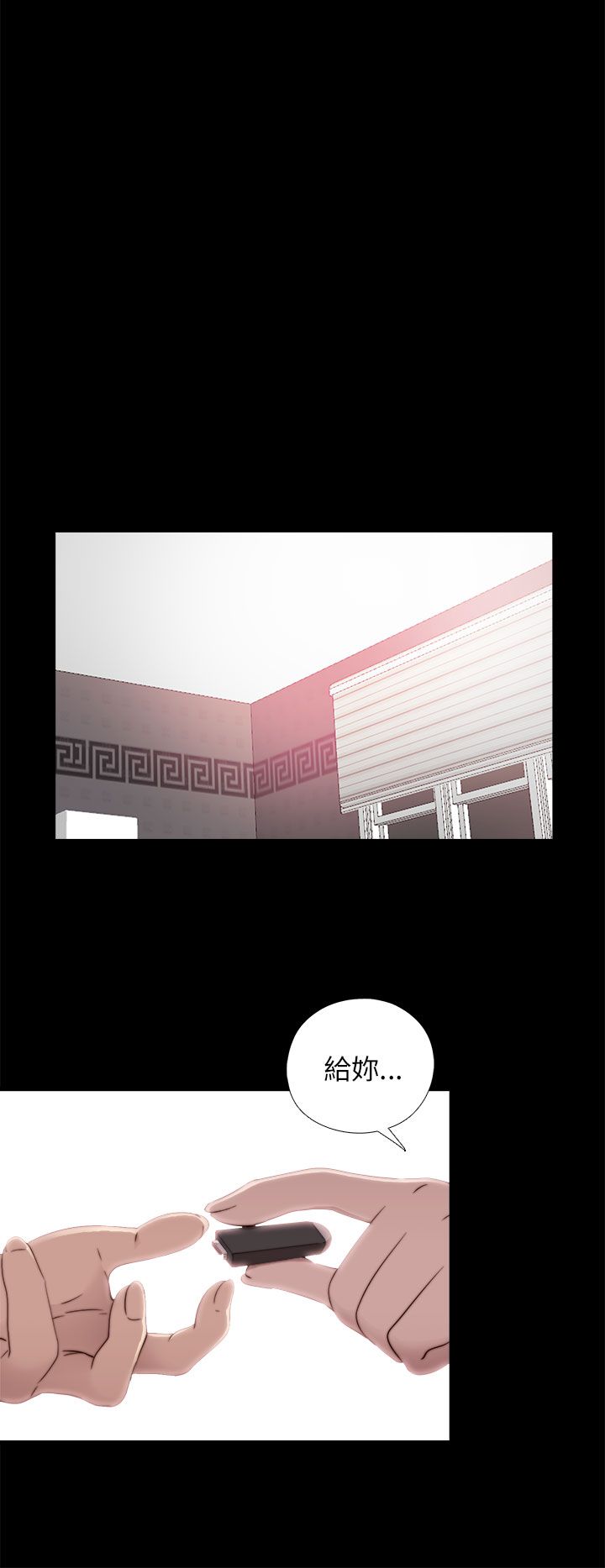 [韩国漫画] 邻家少女 爱情,巨乳大奶,女学生#[31P]-16
