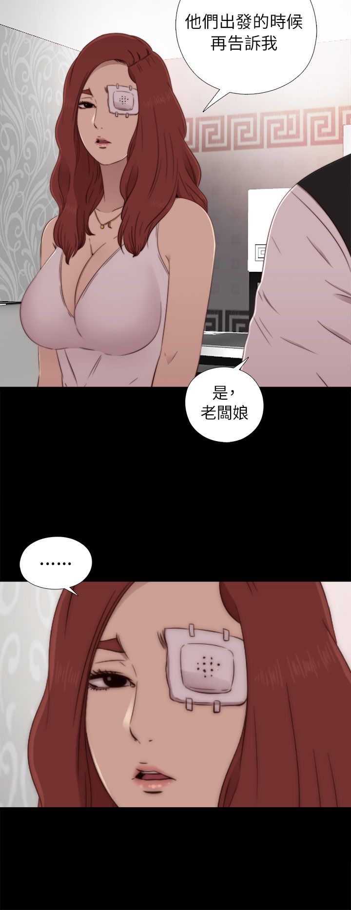 [韩国漫画] 邻家少女 爱情,巨乳大奶,女学生#[31P]-20