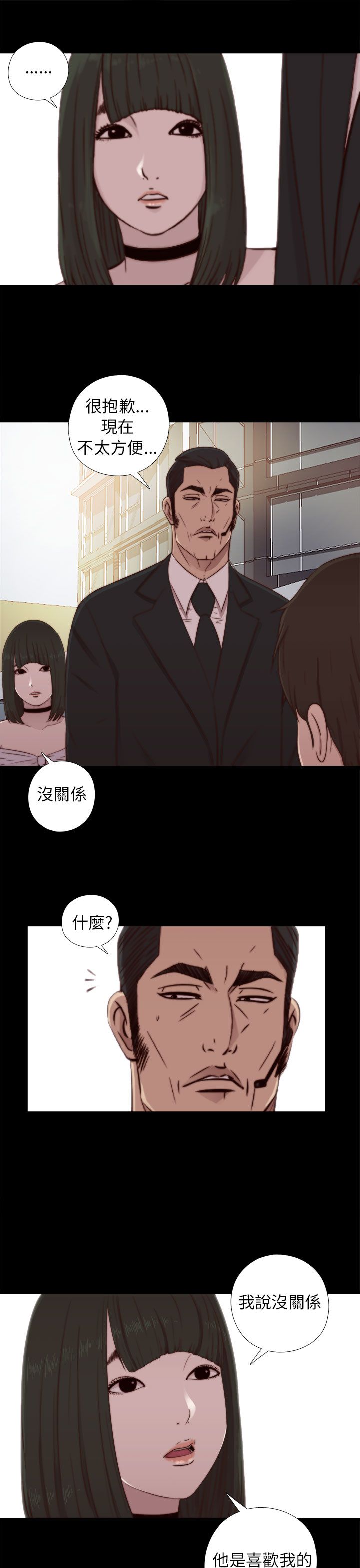[韩国漫画] 邻家少女 爱情,巨乳大奶,女学生#[31P]-7