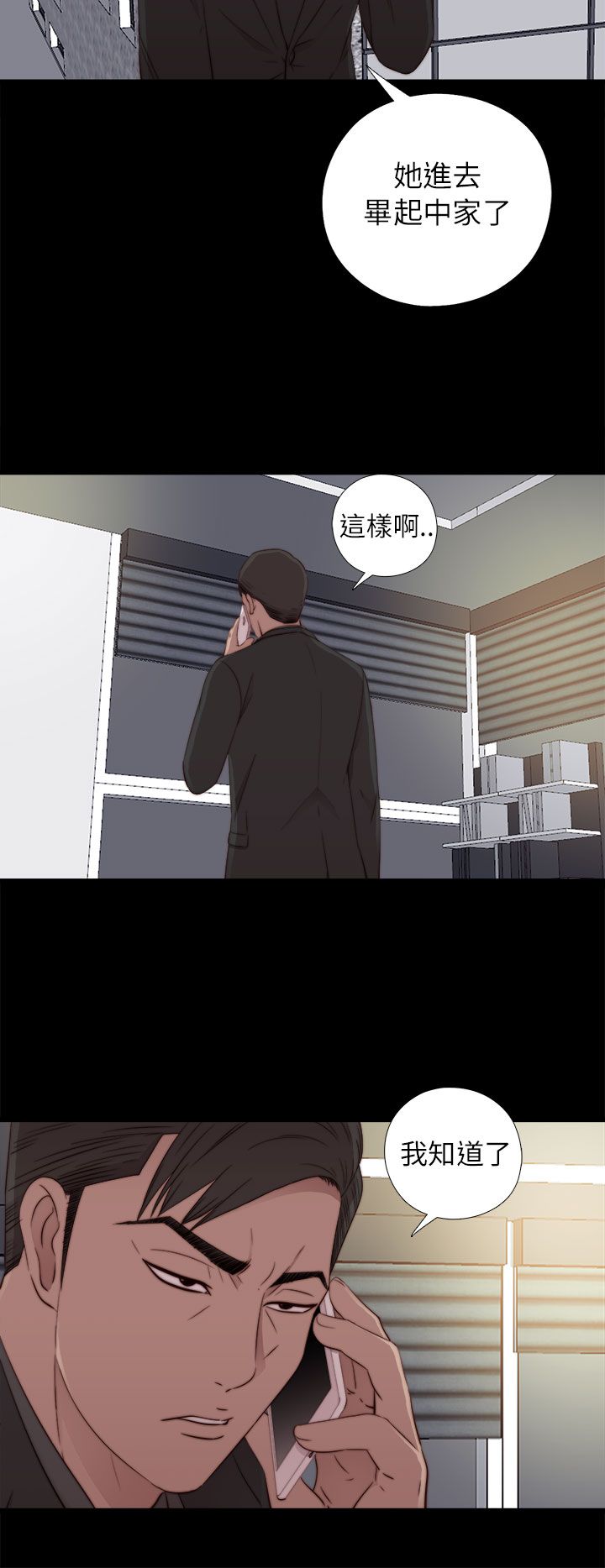 [韩国漫画] 邻家少女 爱情,巨乳大奶,女学生#[31P]-16