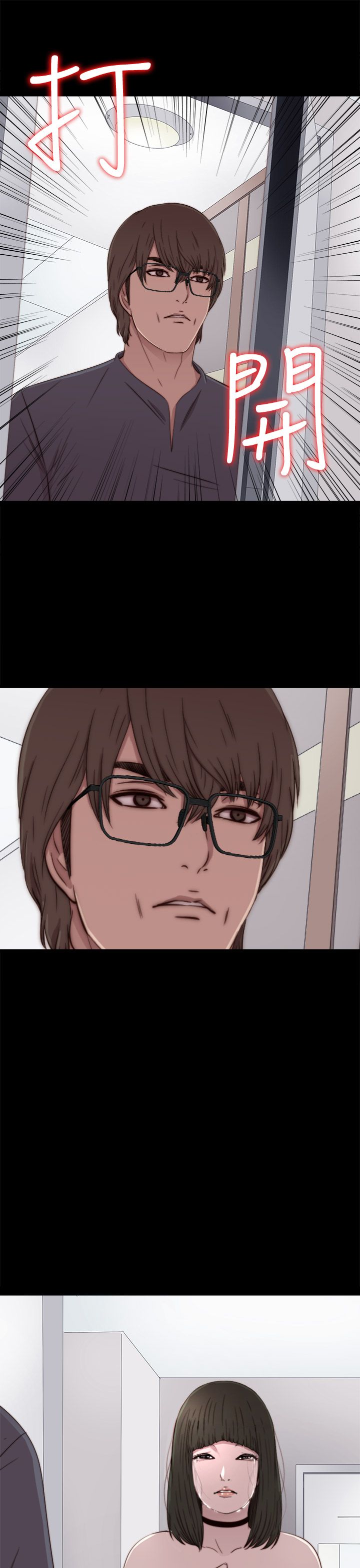 [韩国漫画] 邻家少女 爱情,巨乳大奶,女学生#[31P]-27