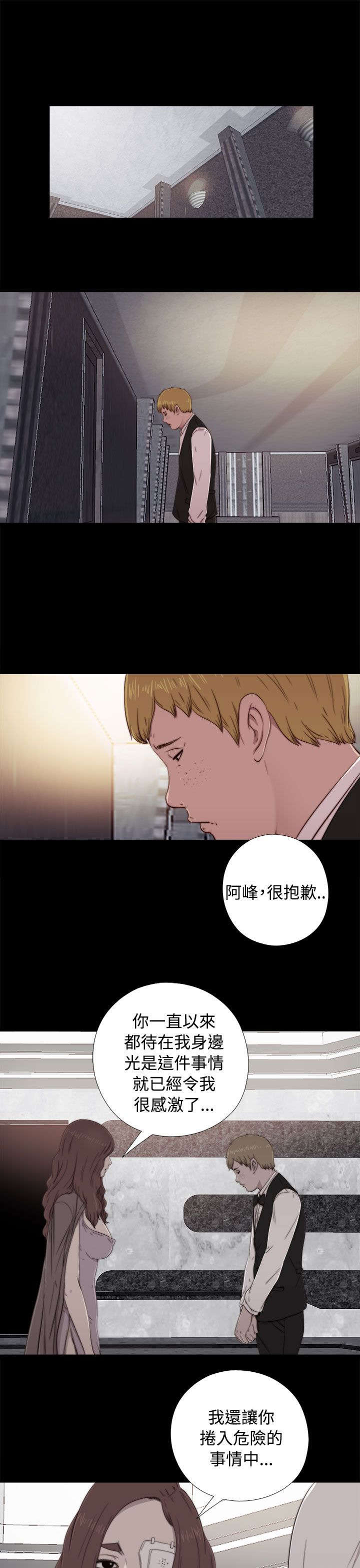 [韩国漫画] 邻家少女 爱情,巨乳大奶,女学生#[30P]-1