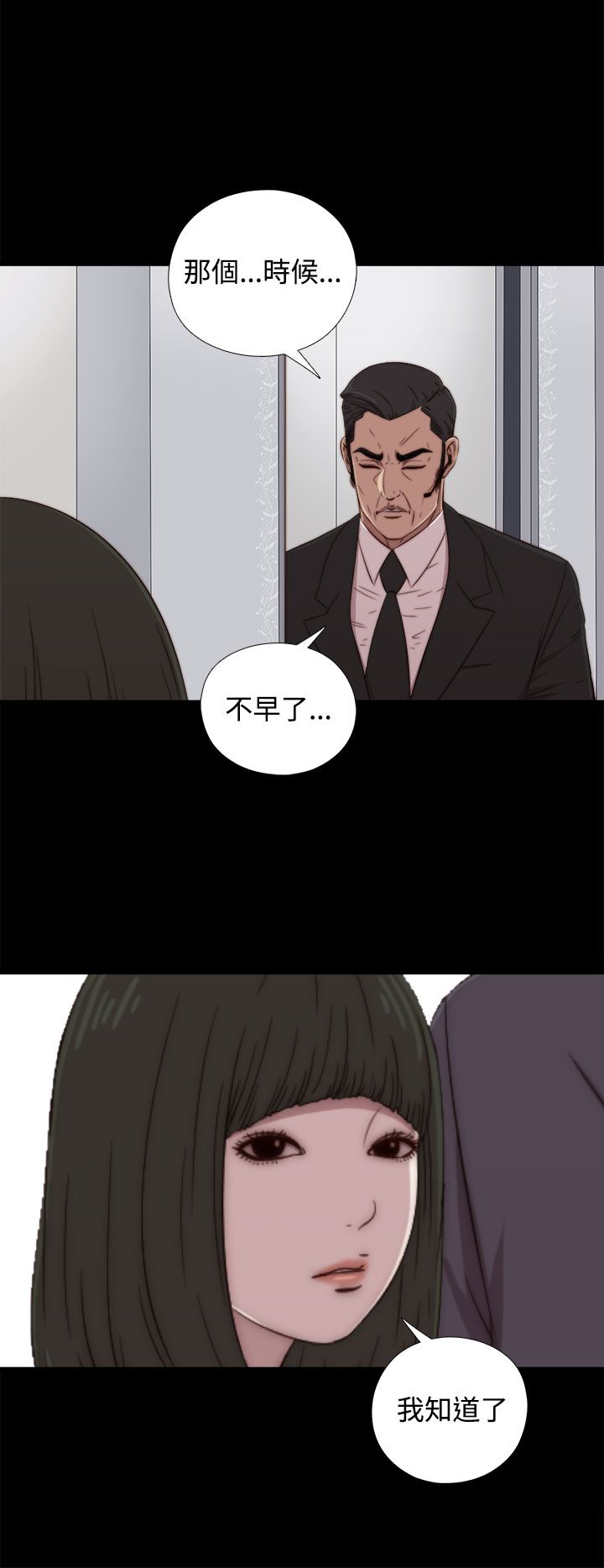 [韩国漫画] 邻家少女 爱情,巨乳大奶,女学生#[30P]-18