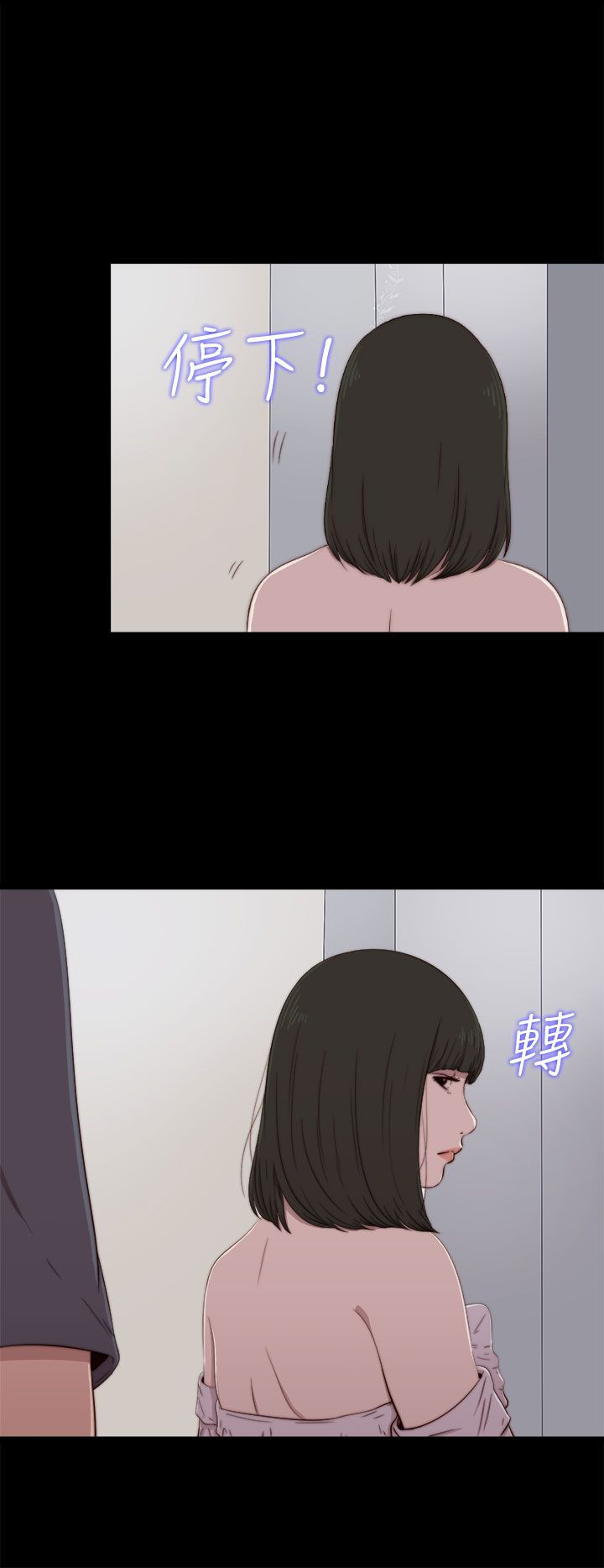 [韩国漫画] 邻家少女 爱情,巨乳大奶,女学生#[30P]-20