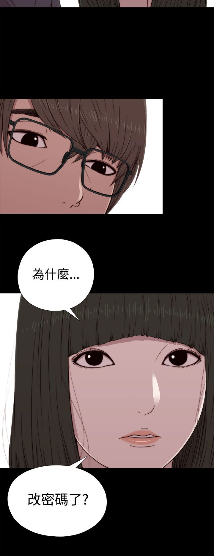 [韩国漫画] 邻家少女 爱情,巨乳大奶,女学生#[30P]-8