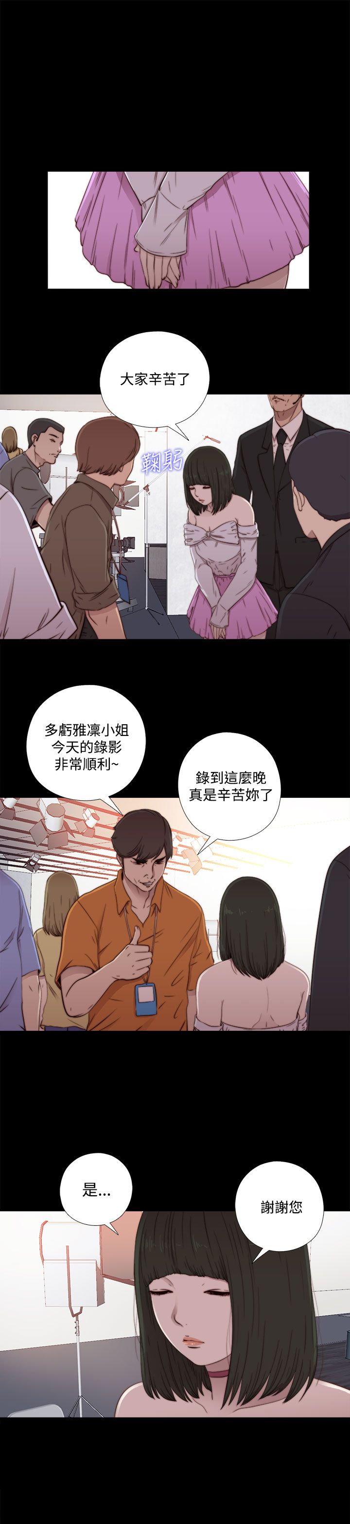 [韩国漫画] 邻家少女 爱情,巨乳大奶,女学生#[30P]-1