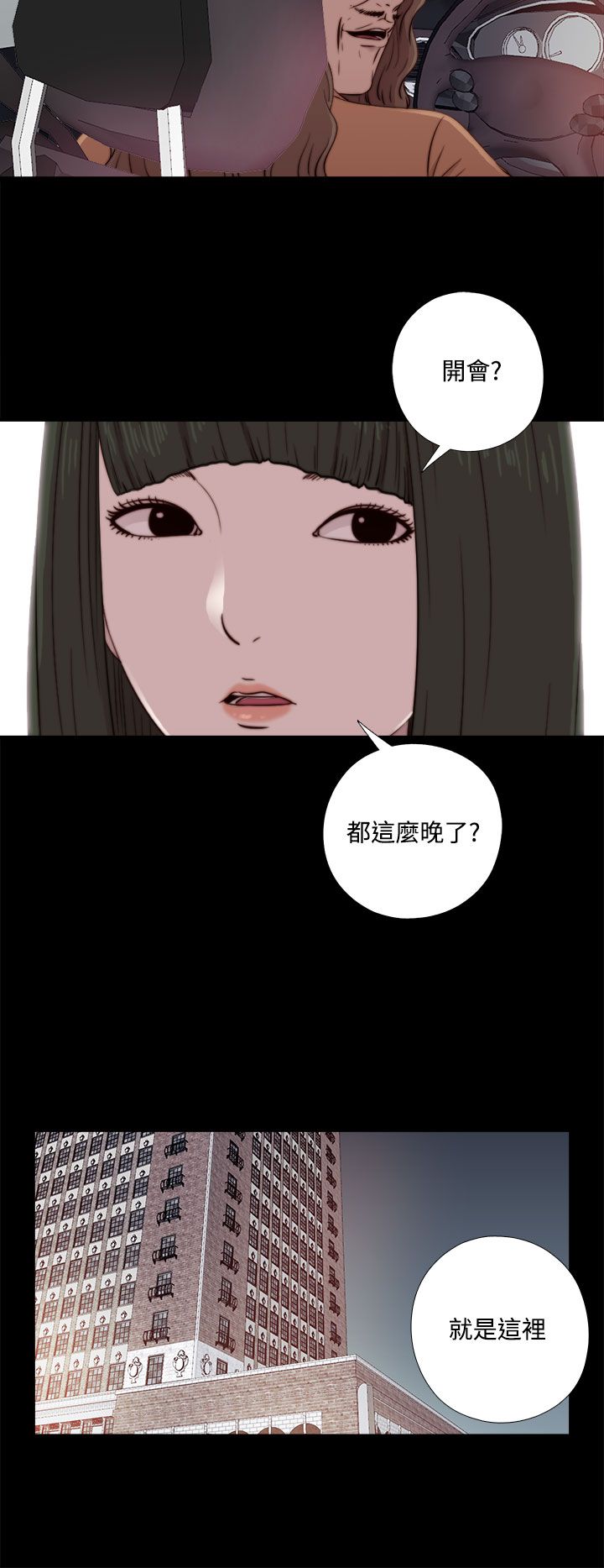 [韩国漫画] 邻家少女 爱情,巨乳大奶,女学生#[30P]-10