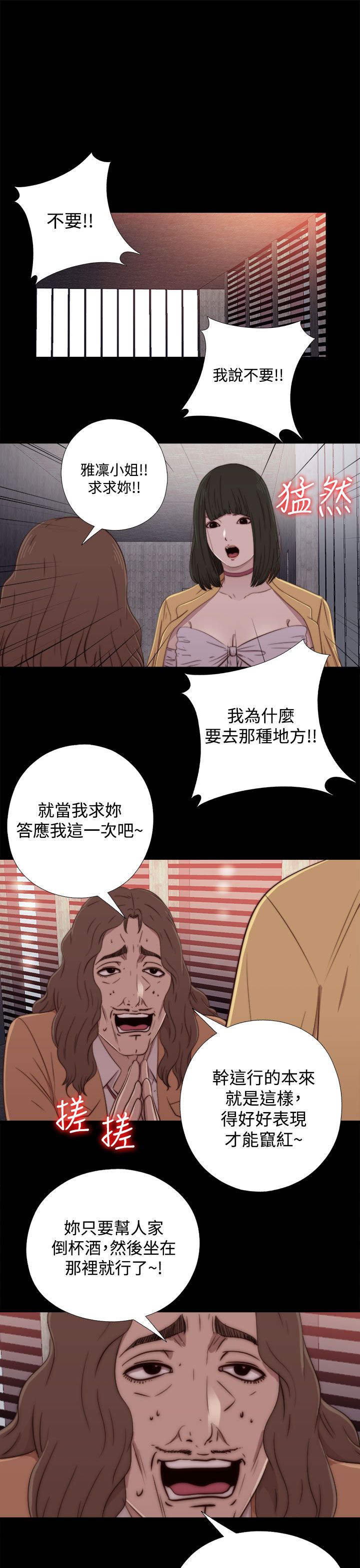 [韩国漫画] 邻家少女 爱情,巨乳大奶,女学生#[30P]-17