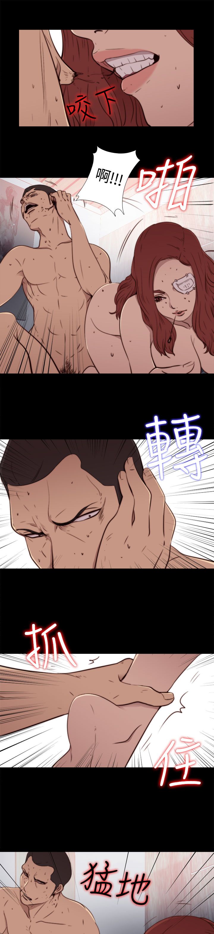 [韩国漫画] 邻家少女 爱情,巨乳大奶,女学生#[30P]-23