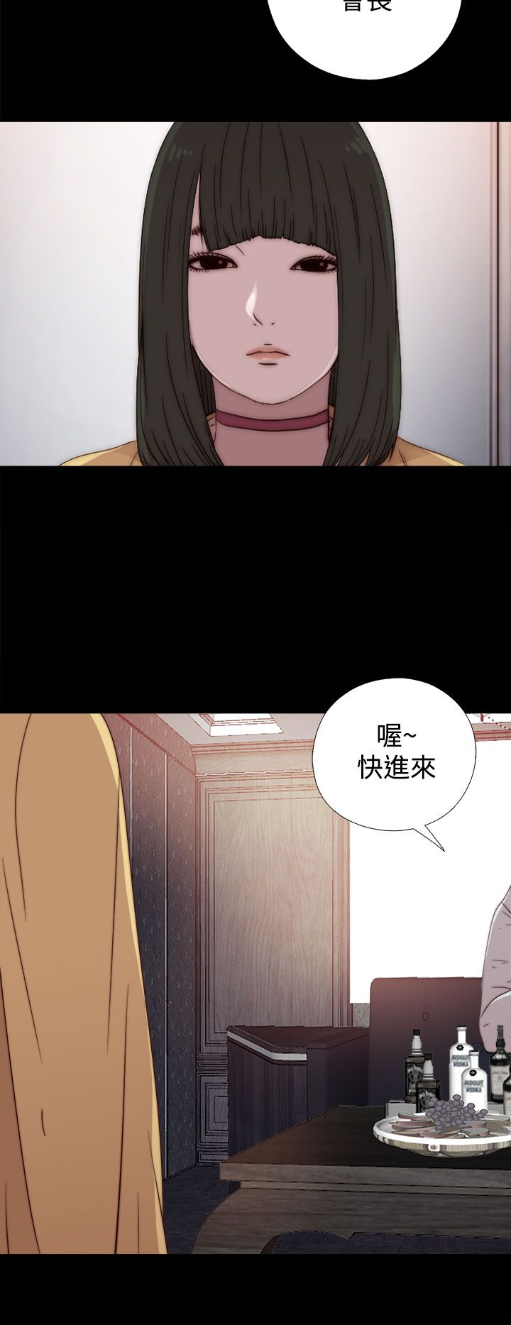 [韩国漫画] 邻家少女 爱情,巨乳大奶,女学生#[30P]-28
