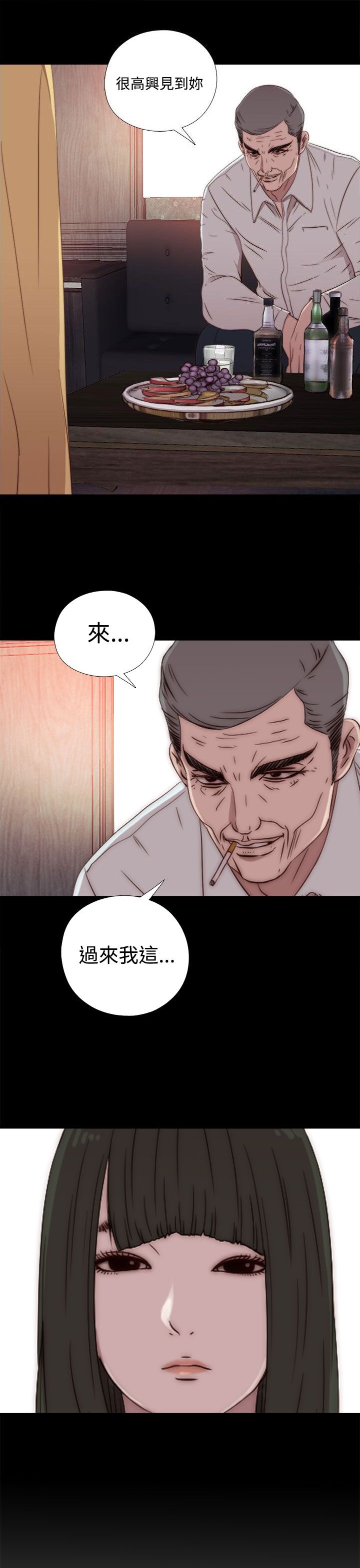 [韩国漫画] 邻家少女 爱情,巨乳大奶,女学生#[30P]-29