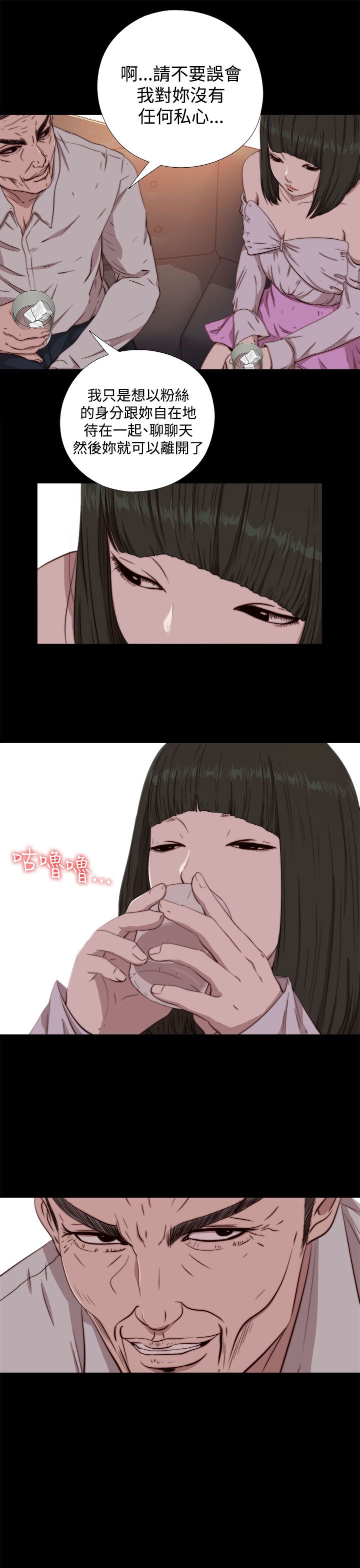 [韩国漫画] 邻家少女 爱情,巨乳大奶,女学生#[31P]-15