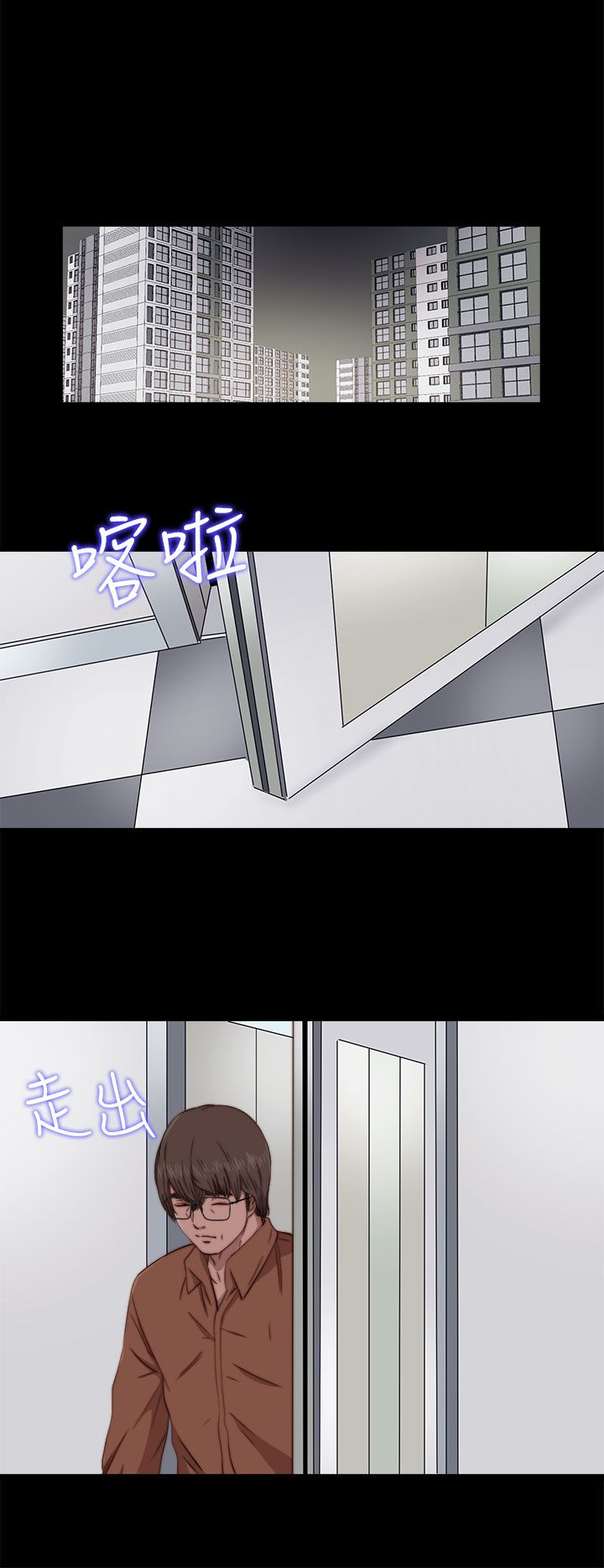 [韩国漫画] 邻家少女 爱情,巨乳大奶,女学生#[31P]-16