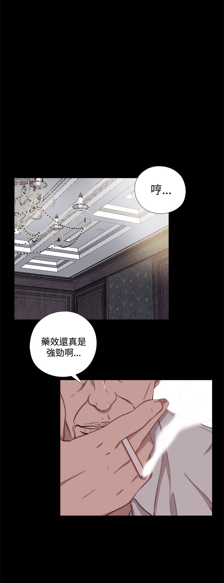 [韩国漫画] 邻家少女 爱情,巨乳大奶,女学生#[31P]-20