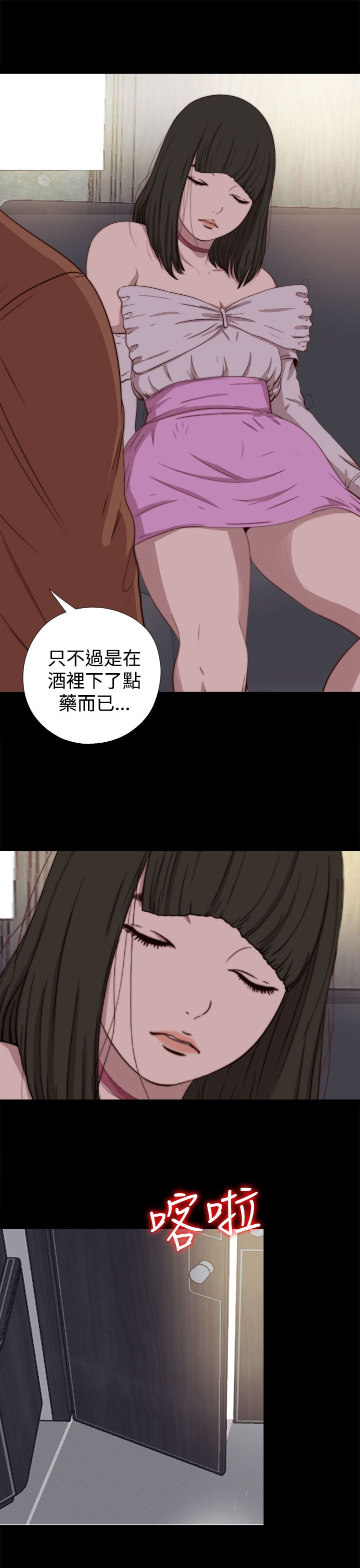 [韩国漫画] 邻家少女 爱情,巨乳大奶,女学生#[31P]-21