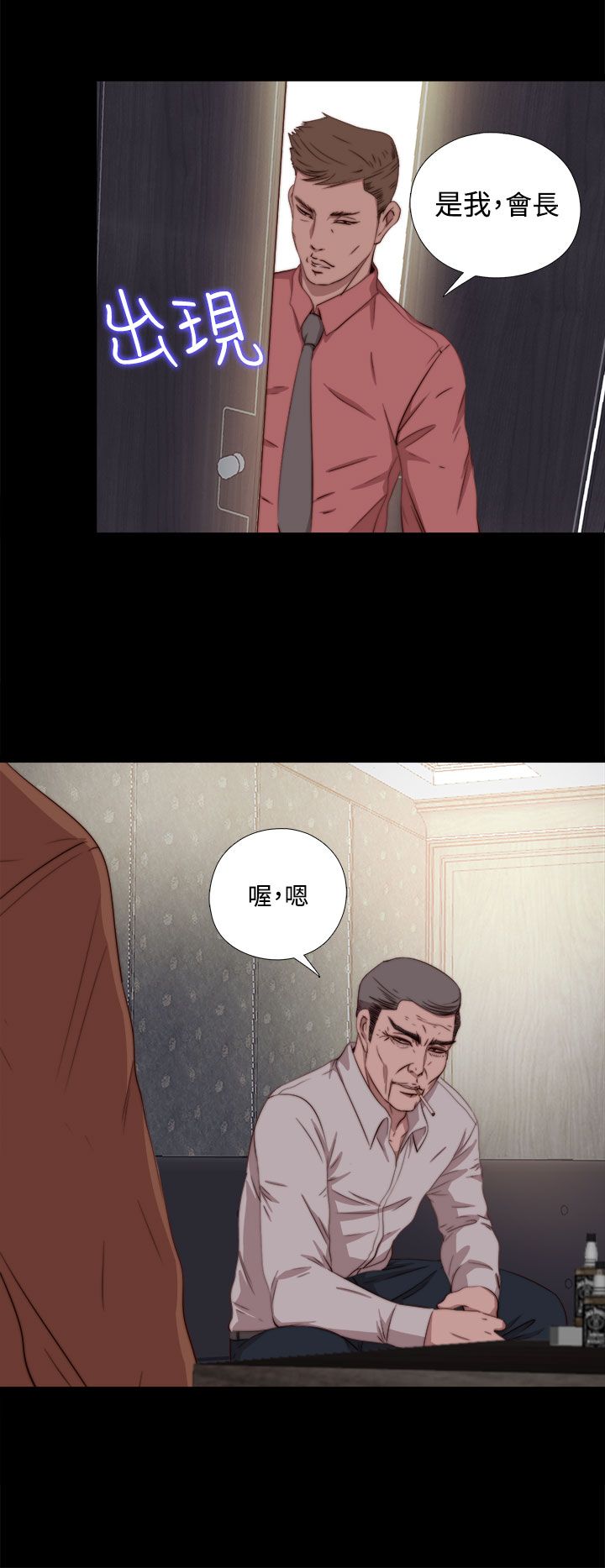 [韩国漫画] 邻家少女 爱情,巨乳大奶,女学生#[31P]-22