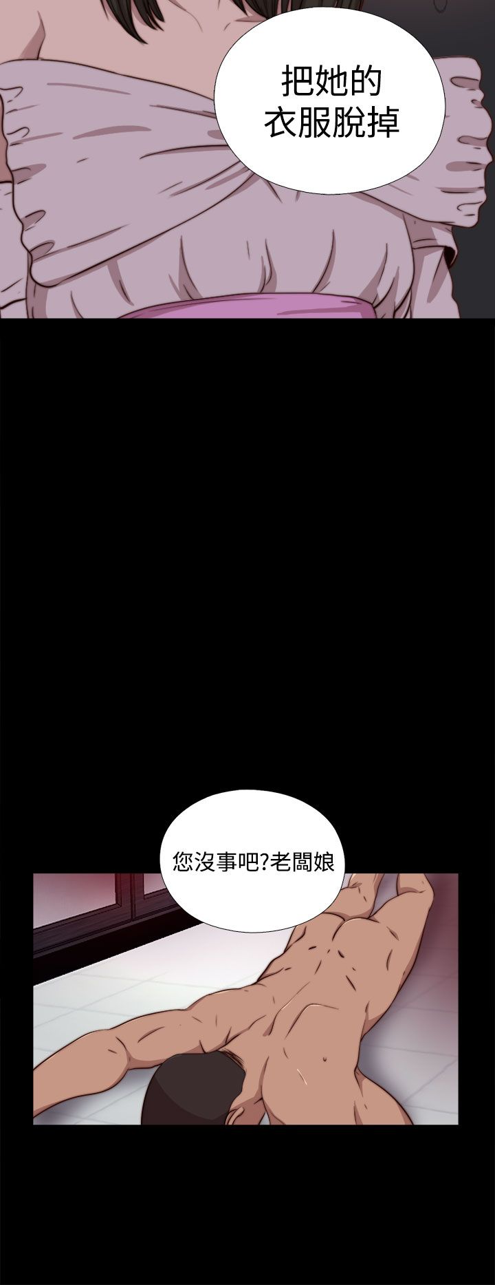 [韩国漫画] 邻家少女 爱情,巨乳大奶,女学生#[31P]-24