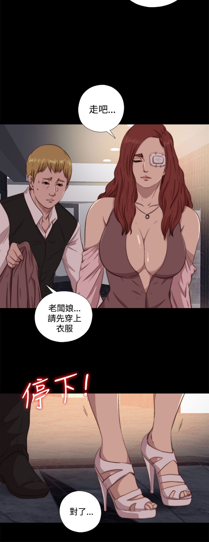 [韩国漫画] 邻家少女 爱情,巨乳大奶,女学生#[31P]-26