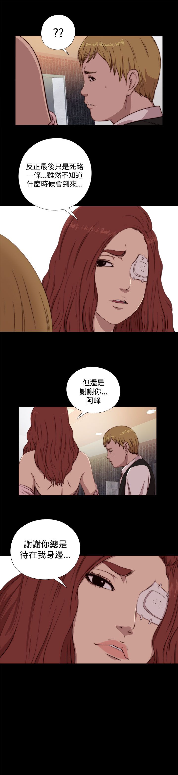 [韩国漫画] 邻家少女 爱情,巨乳大奶,女学生#[31P]-27