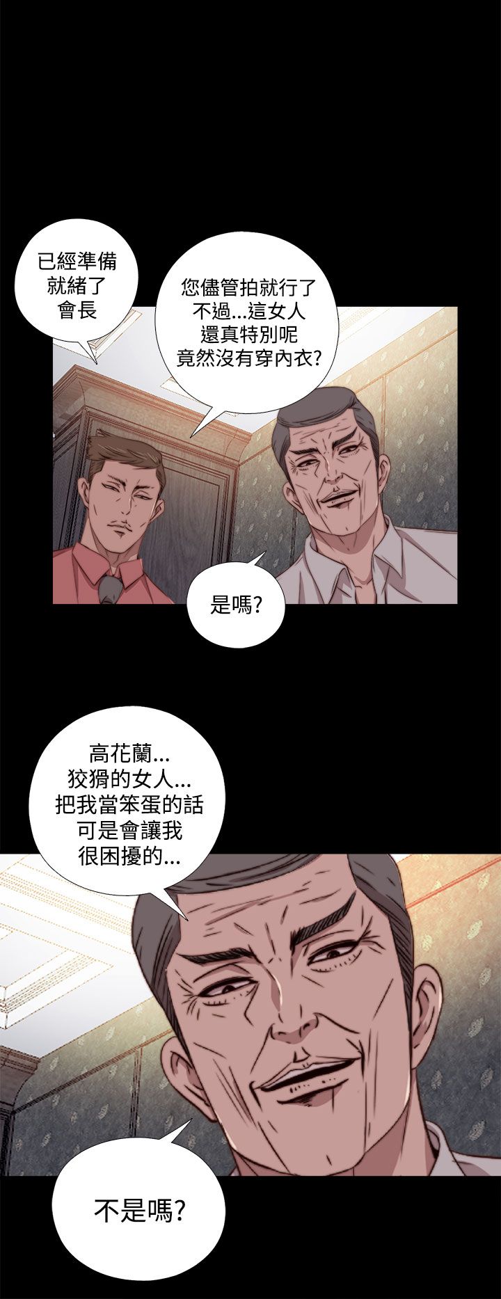 [韩国漫画] 邻家少女 爱情,巨乳大奶,女学生#[31P]-28