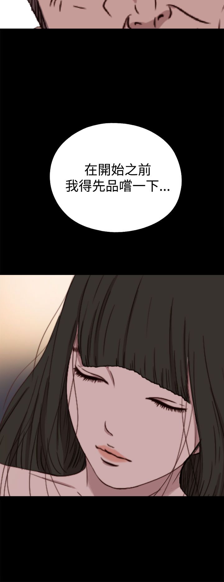 [韩国漫画] 邻家少女 爱情,巨乳大奶,女学生#[31P]-30