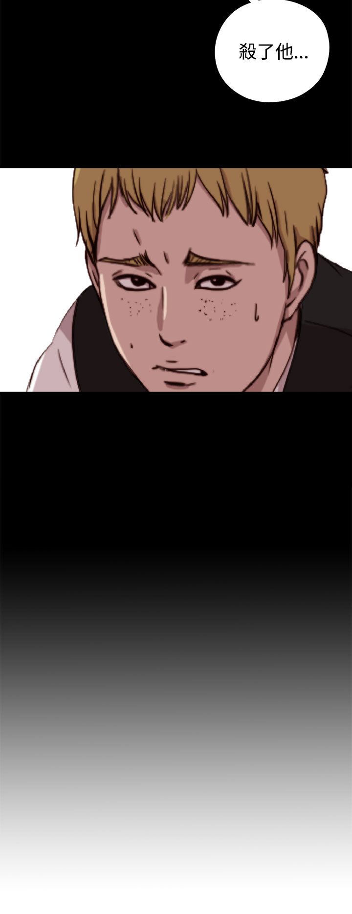 [韩国漫画] 邻家少女 爱情,巨乳大奶,女学生#[31P]-6