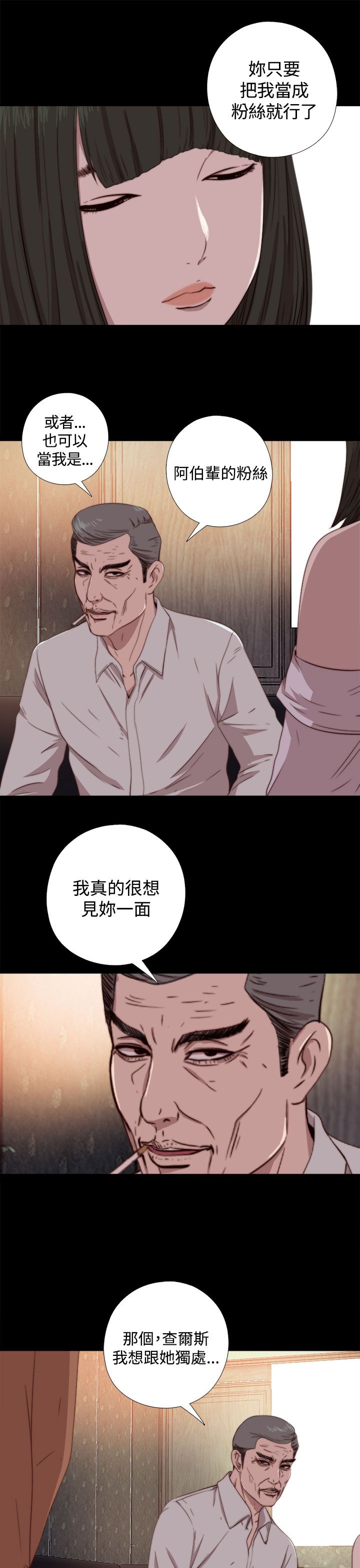 [韩国漫画] 邻家少女 爱情,巨乳大奶,女学生#[31P]-9