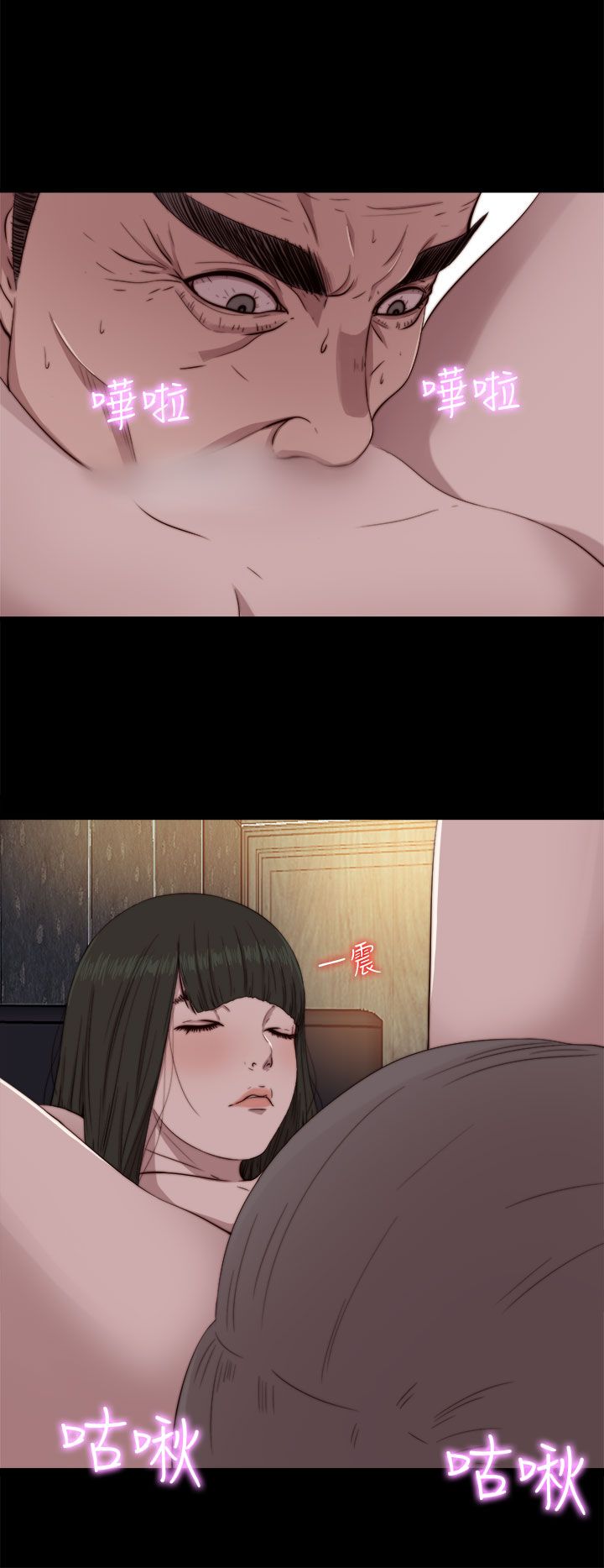 [韩国漫画] 邻家少女 爱情,巨乳大奶,女学生#[30P]-10