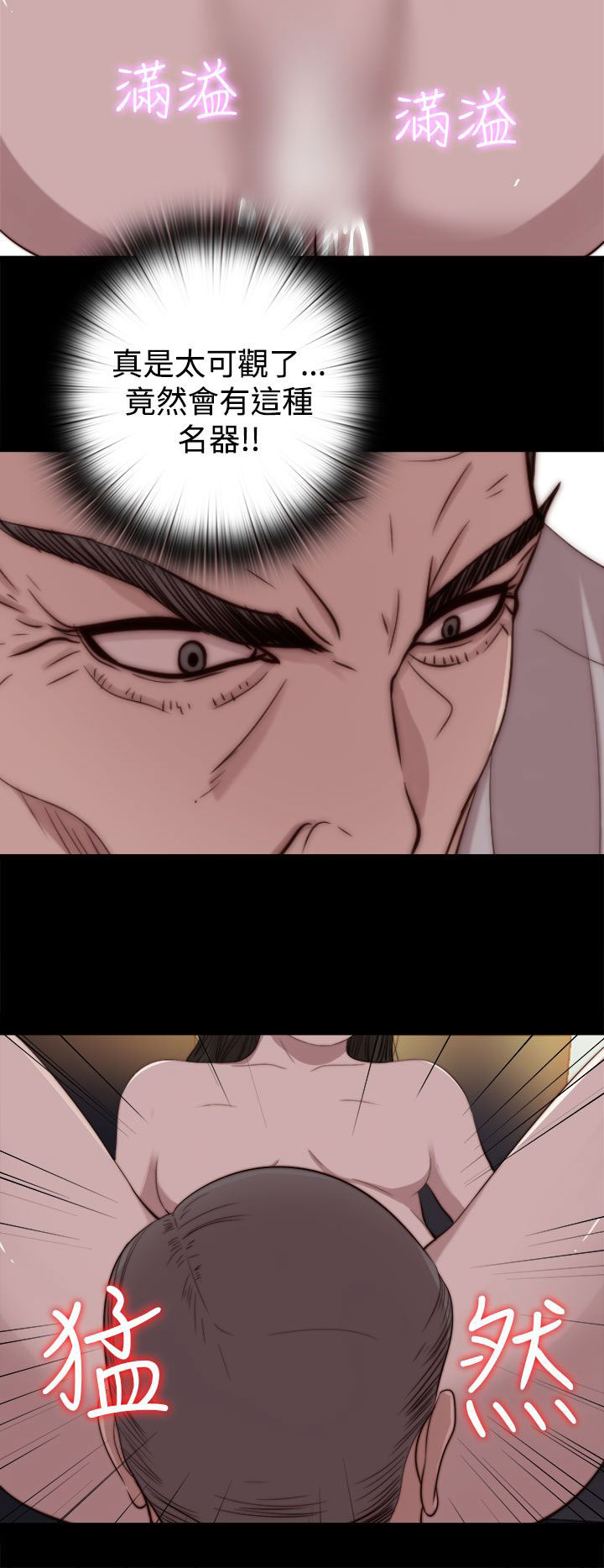 [韩国漫画] 邻家少女 爱情,巨乳大奶,女学生#[30P]-12