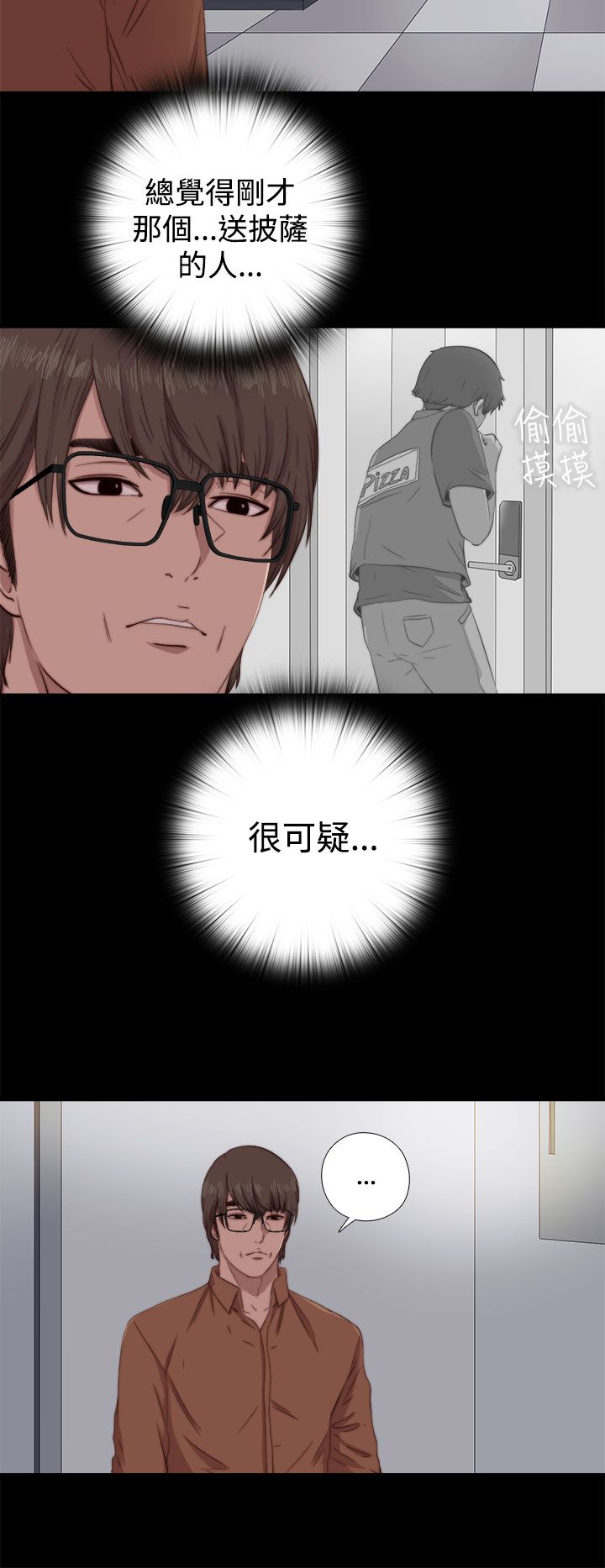 [韩国漫画] 邻家少女 爱情,巨乳大奶,女学生#[30P]-2