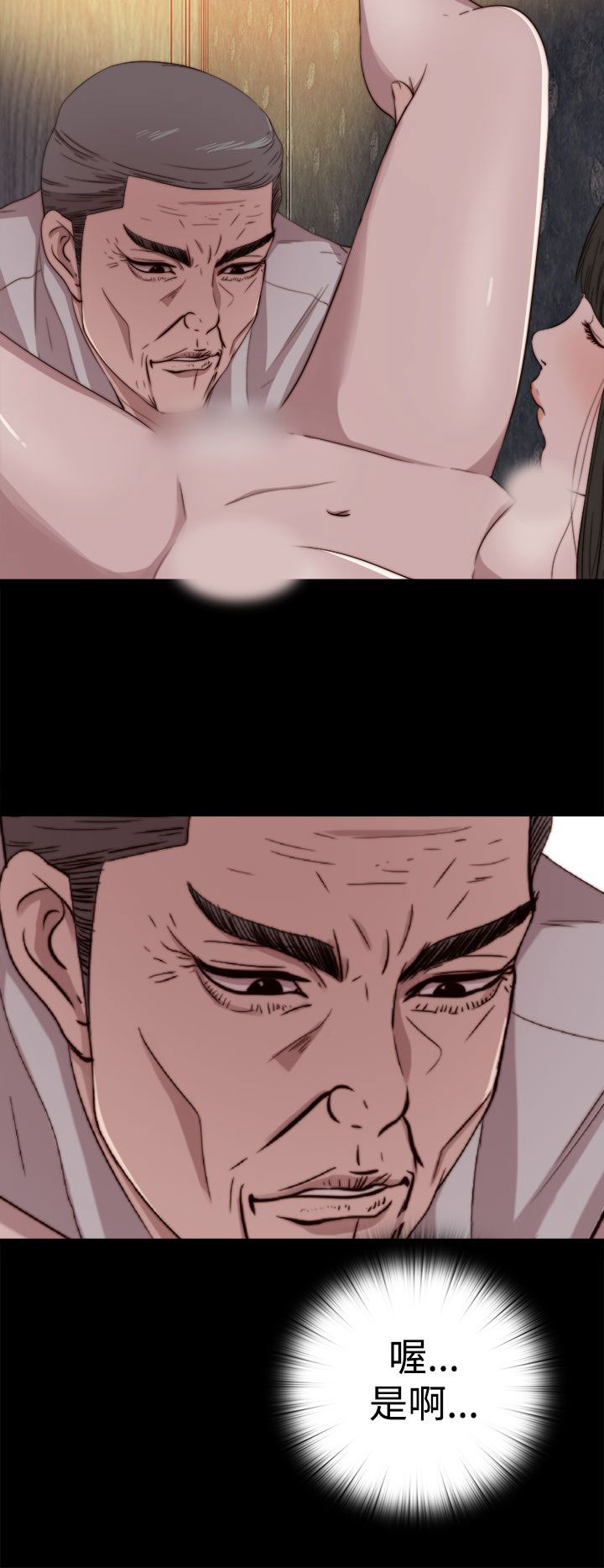[韩国漫画] 邻家少女 爱情,巨乳大奶,女学生#[30P]-8