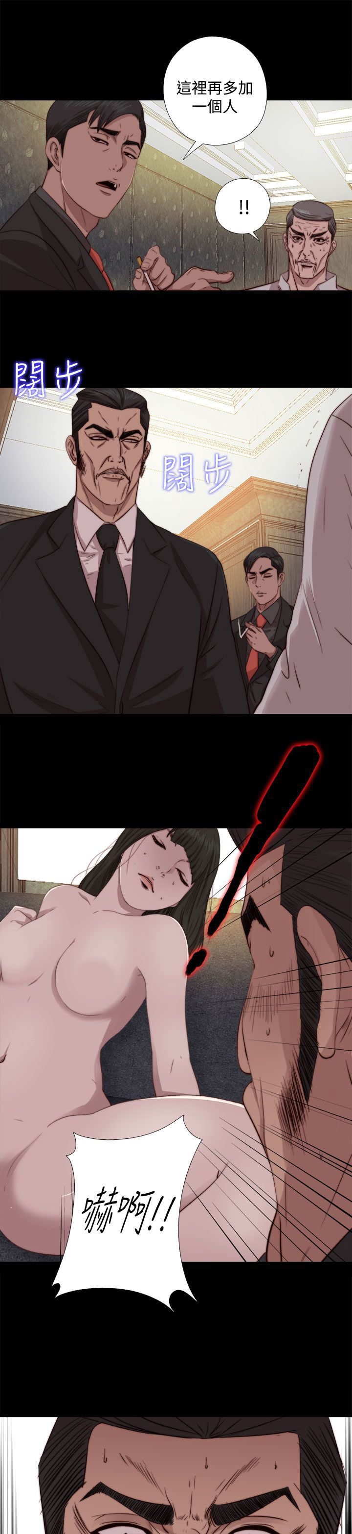 [韩国漫画] 邻家少女 爱情,巨乳大奶,女学生#[29P]-13