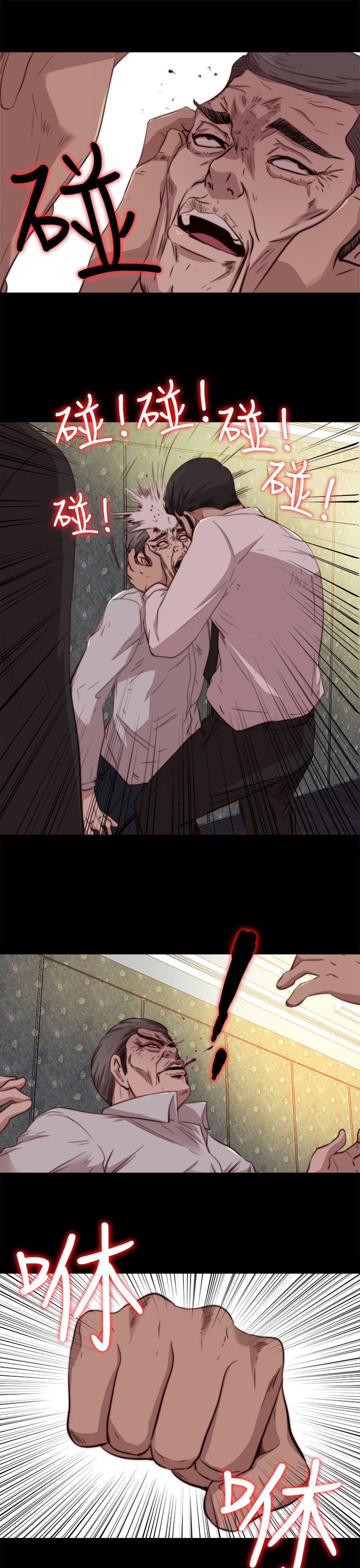 [韩国漫画] 邻家少女 爱情,巨乳大奶,女学生#[29P]-17