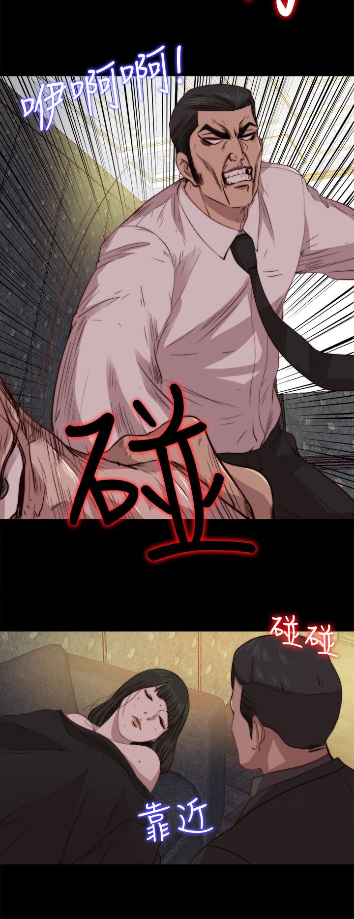 [韩国漫画] 邻家少女 爱情,巨乳大奶,女学生#[29P]-18