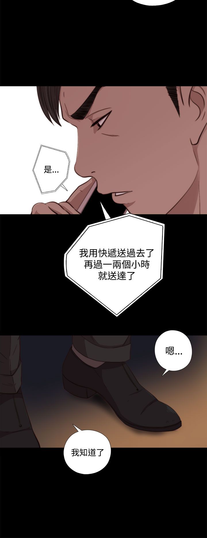 [韩国漫画] 邻家少女 爱情,巨乳大奶,女学生#[29P]-2