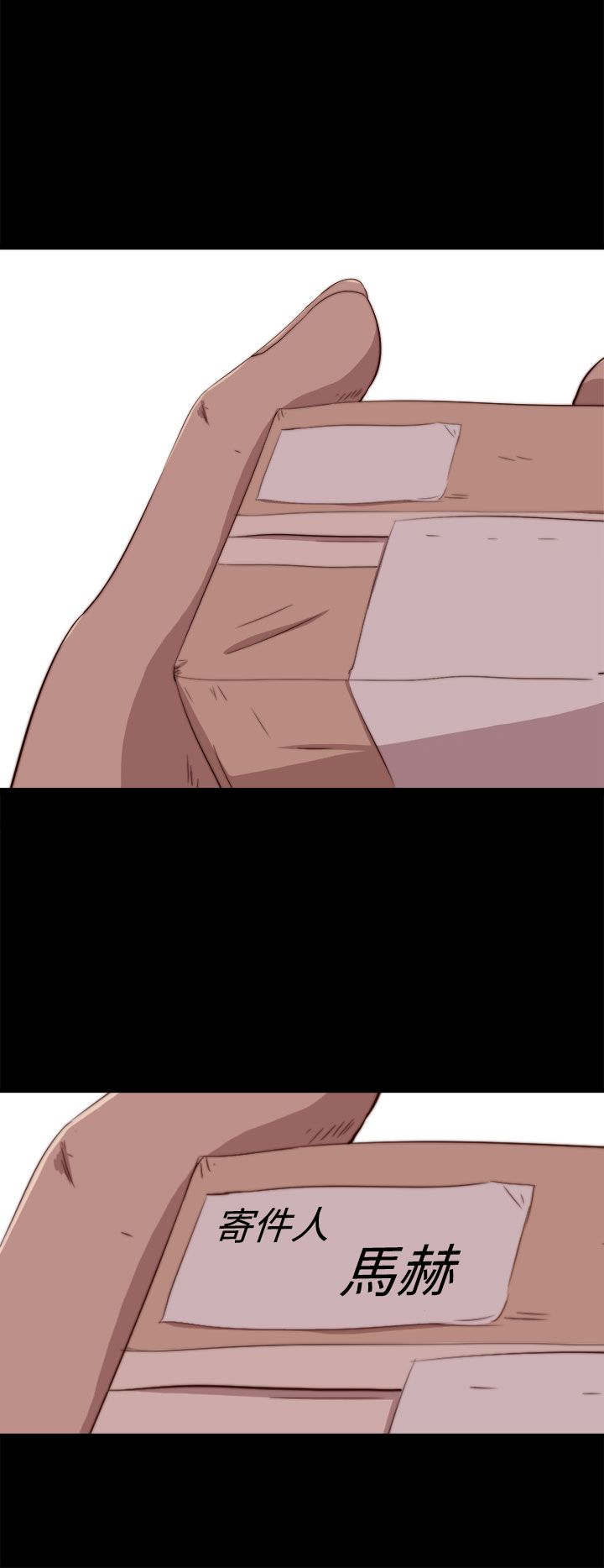 [韩国漫画] 邻家少女 爱情,巨乳大奶,女学生#[29P]-28