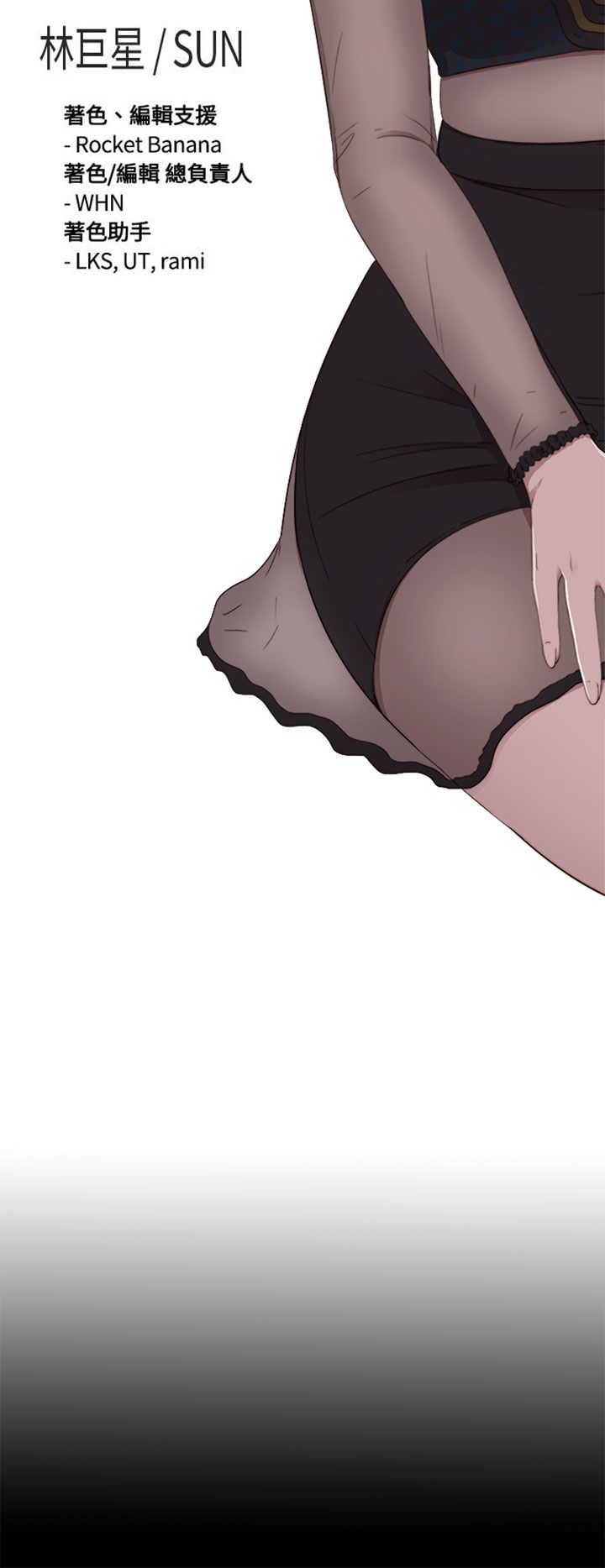 [韩国漫画] 邻家少女 爱情,巨乳大奶,女学生#[29P]-4