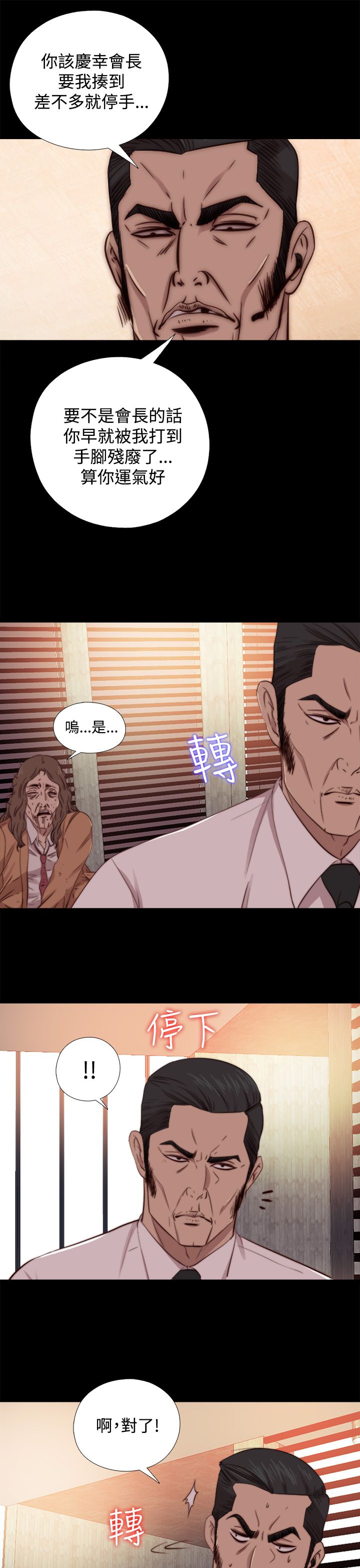 [韩国漫画] 邻家少女 爱情,巨乳大奶,女学生#[31P]-15