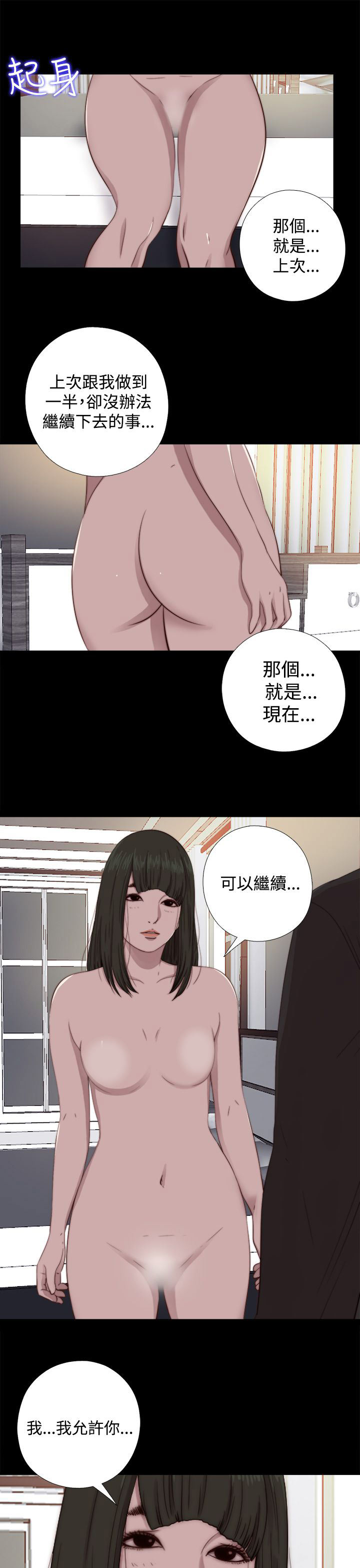 [韩国漫画] 邻家少女 爱情,巨乳大奶,女学生#[31P]-17