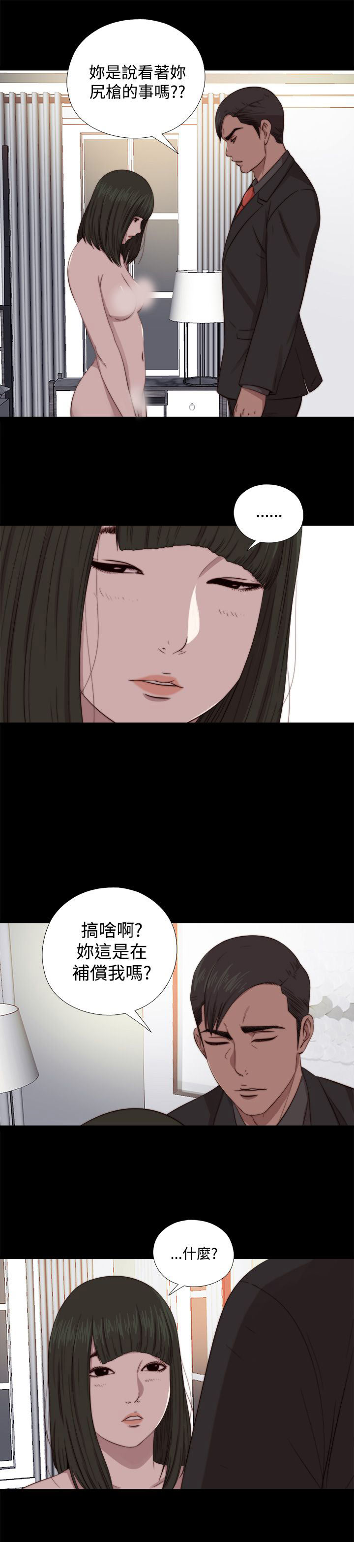 [韩国漫画] 邻家少女 爱情,巨乳大奶,女学生#[31P]-19