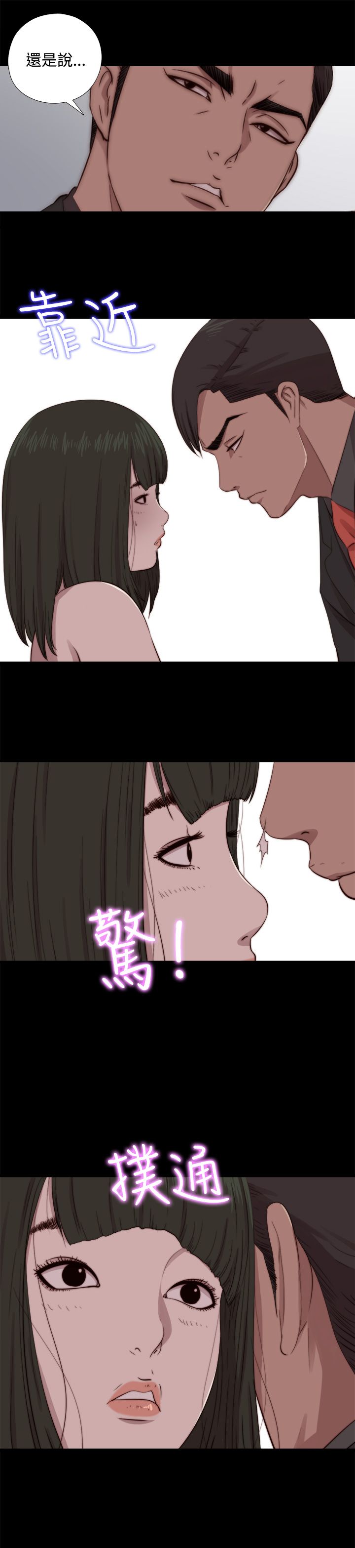 [韩国漫画] 邻家少女 爱情,巨乳大奶,女学生#[31P]-21