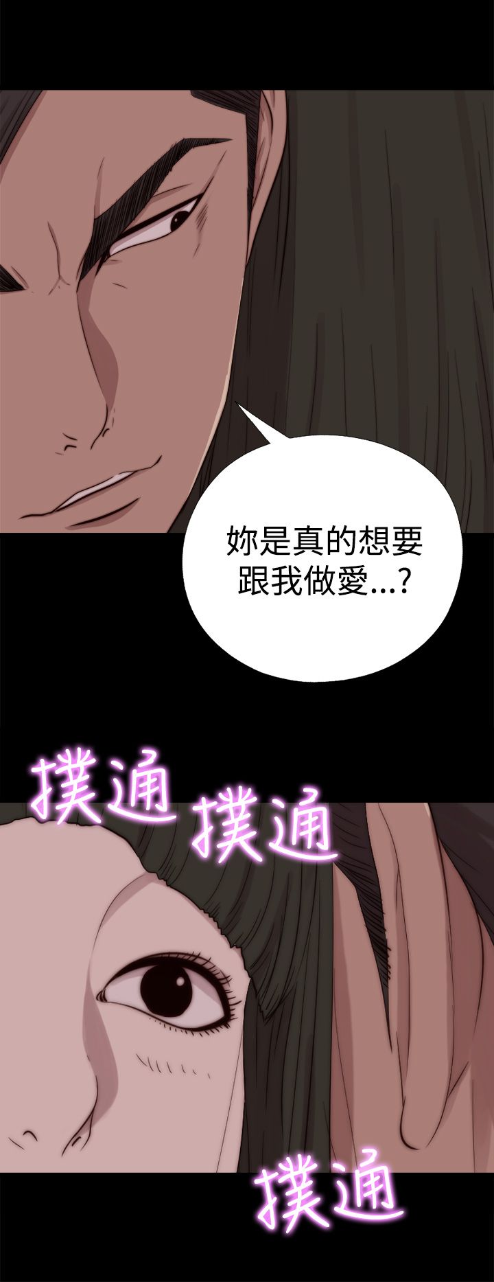 [韩国漫画] 邻家少女 爱情,巨乳大奶,女学生#[31P]-22