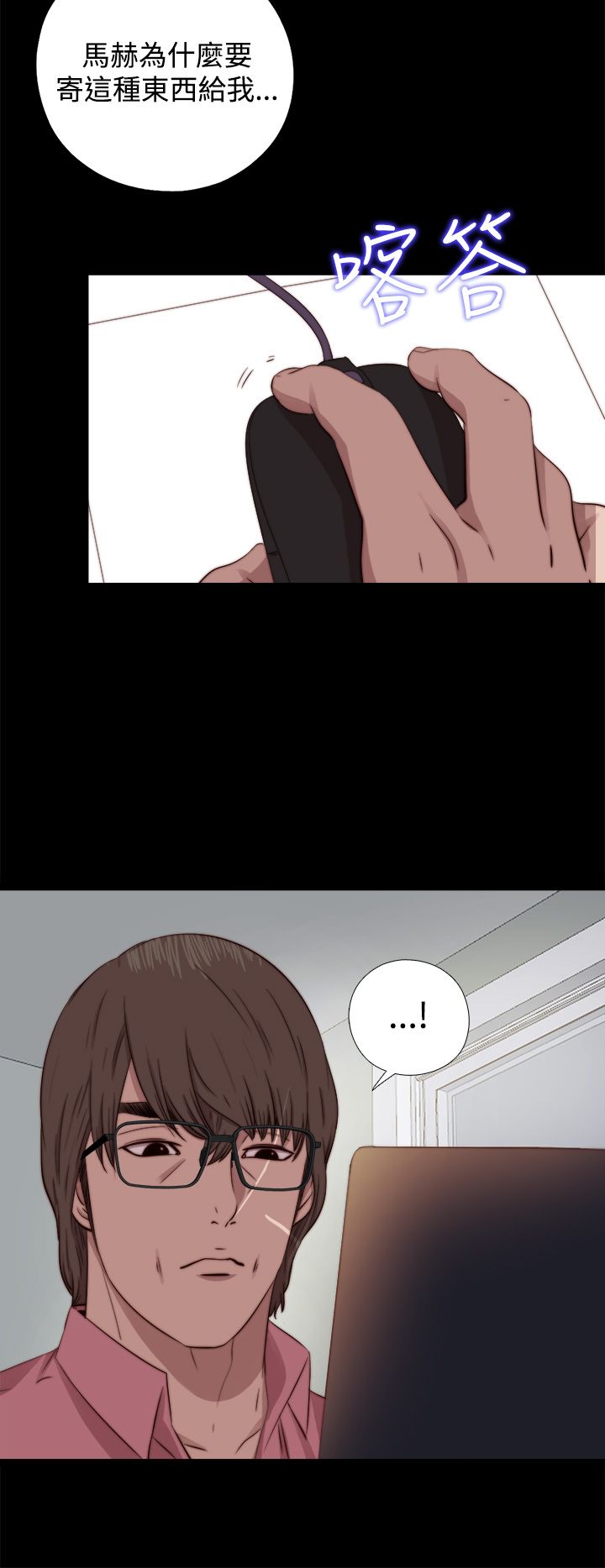 [韩国漫画] 邻家少女 爱情,巨乳大奶,女学生#[31P]-30