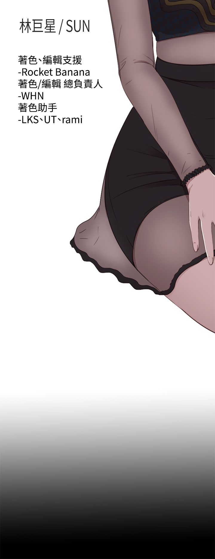 [韩国漫画] 邻家少女 爱情,巨乳大奶,女学生#[31P]-4