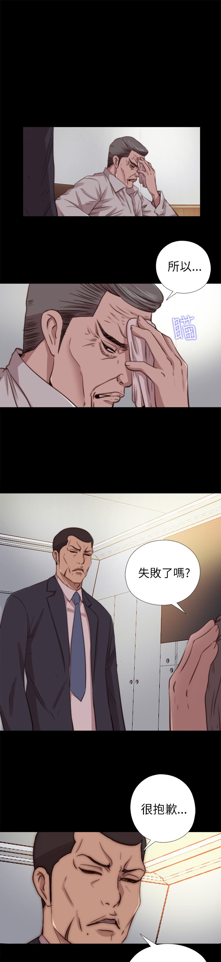 [韩国漫画] 邻家少女 爱情,巨乳大奶,女学生#[31P]-1