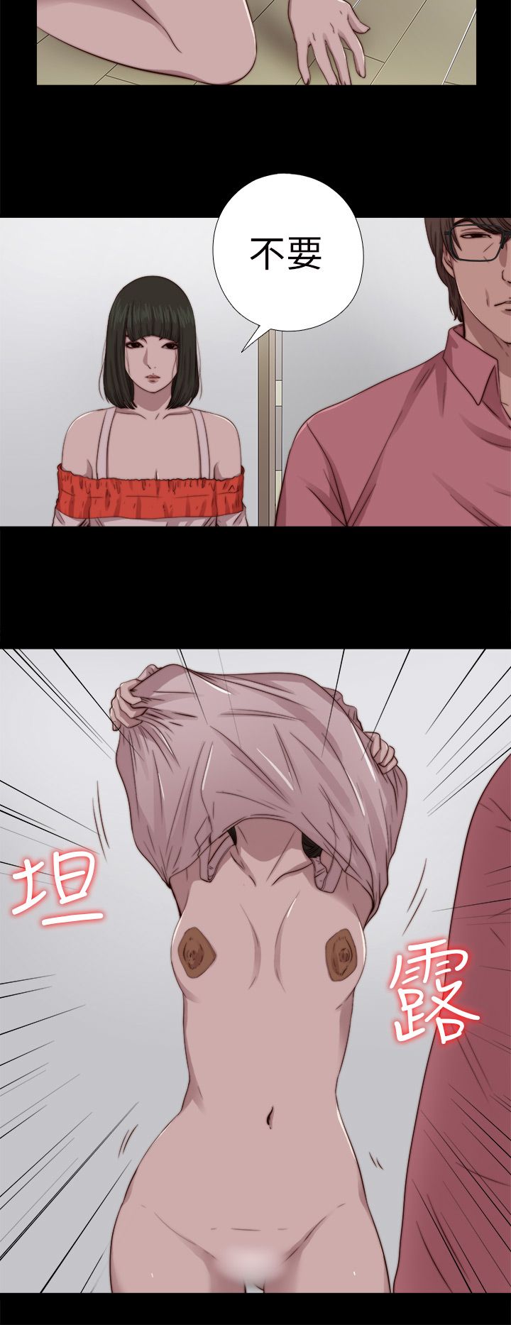 [韩国漫画] 邻家少女 爱情,巨乳大奶,女学生#[31P]-12